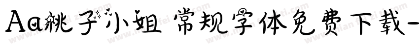 Aa桃子小姐 常规字体免费下载字体转换